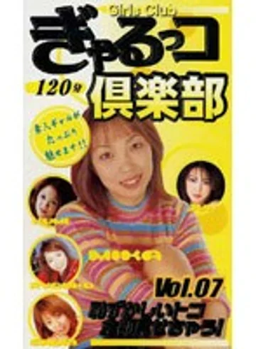 EJI-007 jav