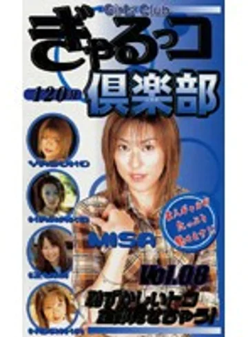 EJI-008 jav