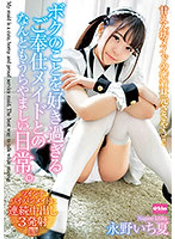 EKDV-668 jav