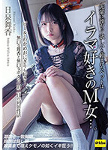 EKDV-672 jav