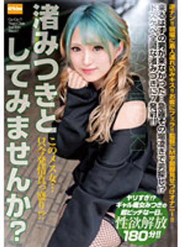 EKDV-689 jav