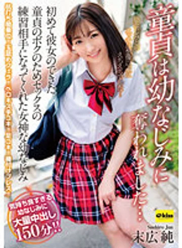 EKDV-690 jav