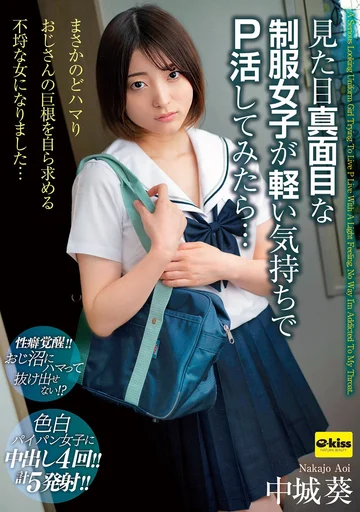 EKDV-708 jav