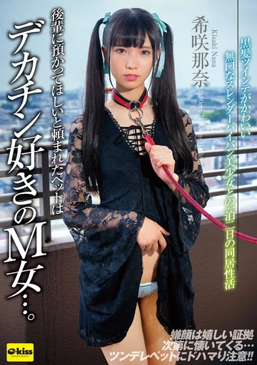 EKDV-727 jav