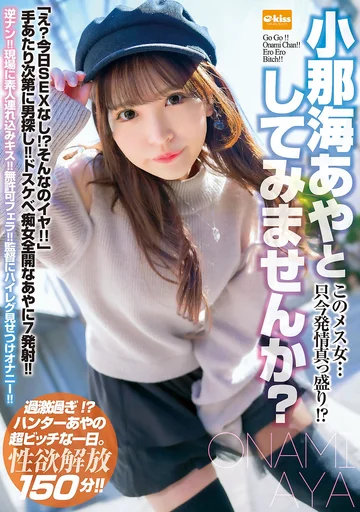 EKDV-746 jav