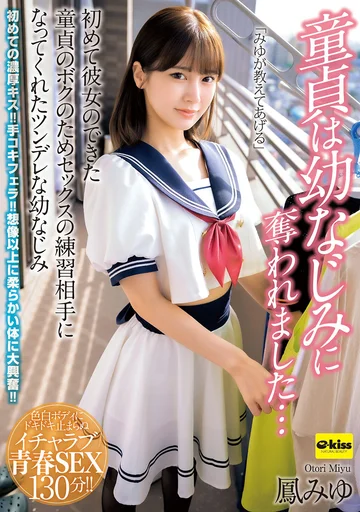 EKDV-771 jav