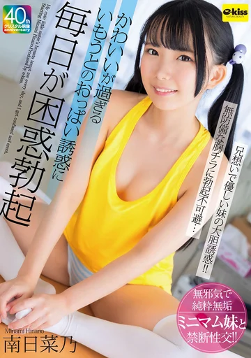 EKDV-774 jav