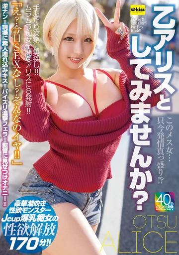 EKDV-784 jav