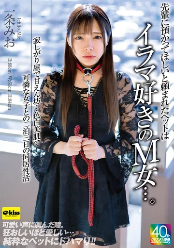 EKDV-786 jav