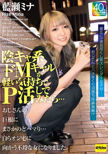 EKDV-798 jav
