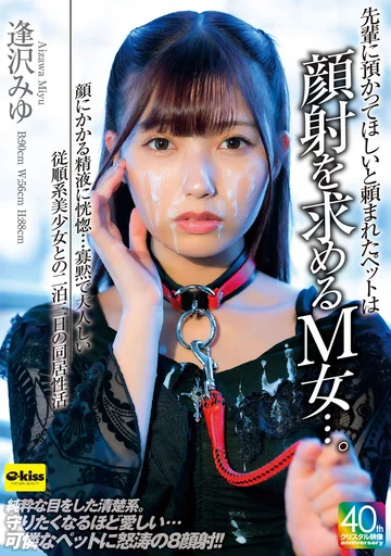 EKDV-801 jav
