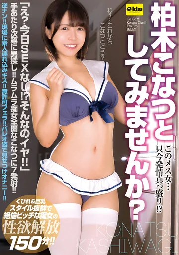 EKDV-803 jav