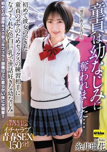 EKDV-814 jav