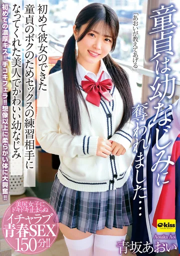 EKDV-825 jav