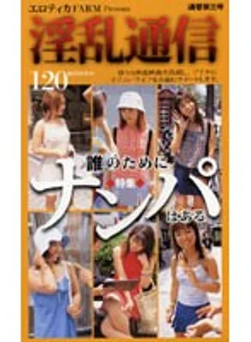 EKF-003 jav