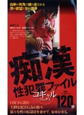 EKP-001 jav