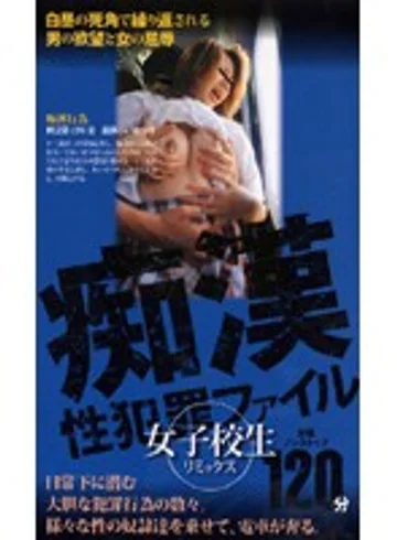 EKP-002 jav