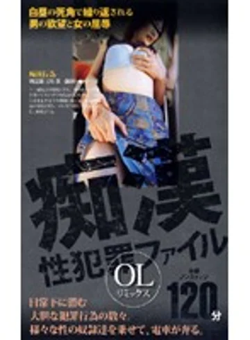EKP-003 jav