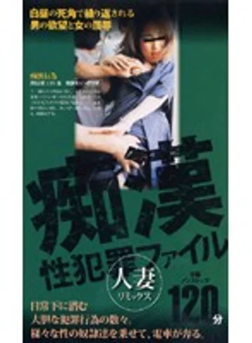EKP-004 jav