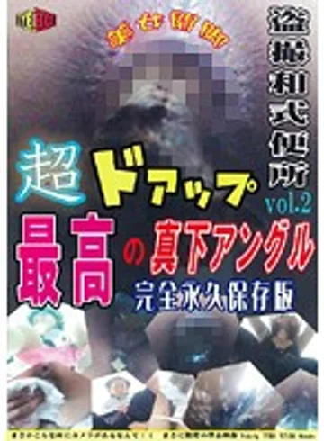 EKTS-002 jav