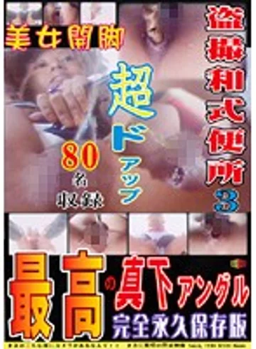 EKTS-003 jav