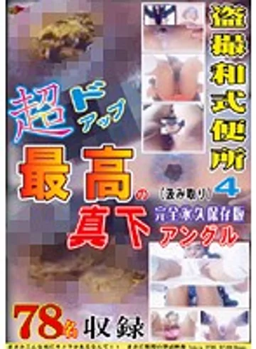 EKTS-004 jav