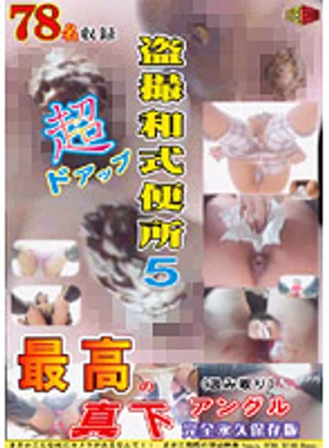 EKTS-005 jav