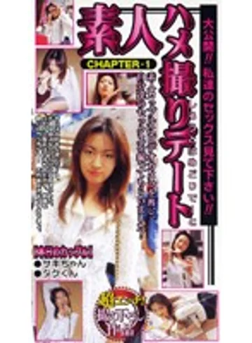 EKV-001 jav