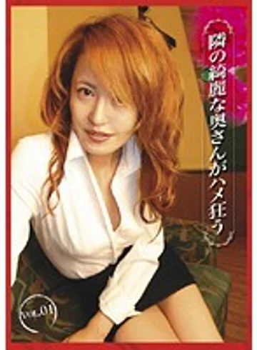 EMAA-001 jav