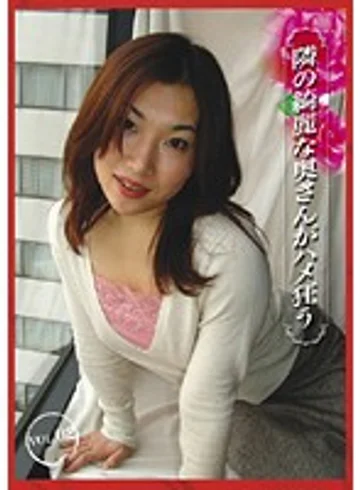 EMAA-002 jav