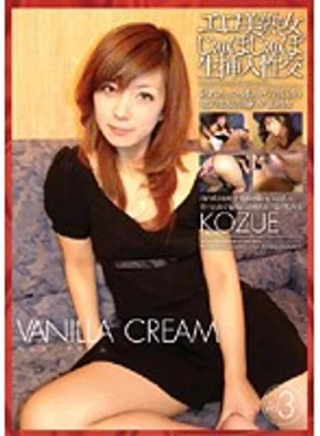 EMAA-009 jav