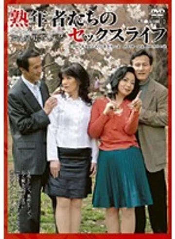 EMAD-006 jav