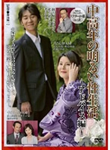 EMAD-008 jav