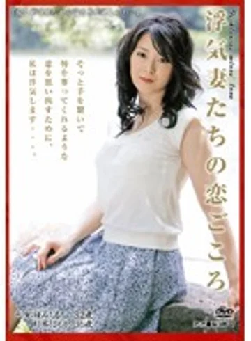 EMAD-011 jav