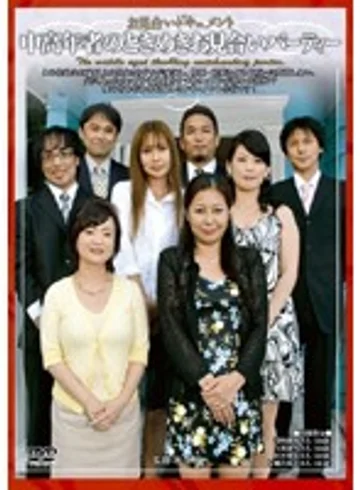 EMAD-013 jav