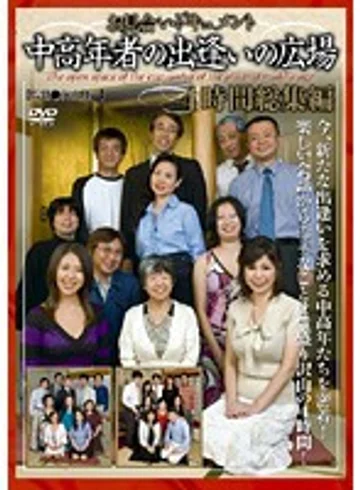 EMAD-018 jav