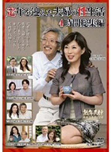 EMAD-022 jav
