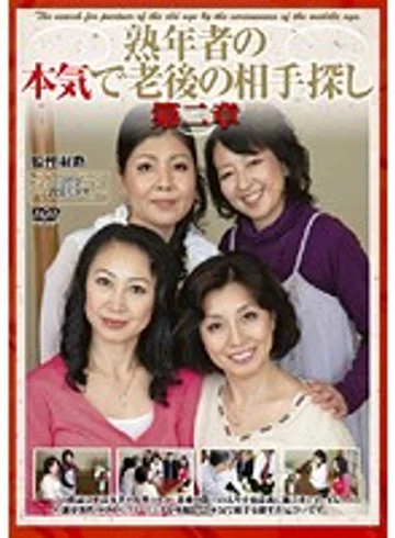 EMAD-023 jav