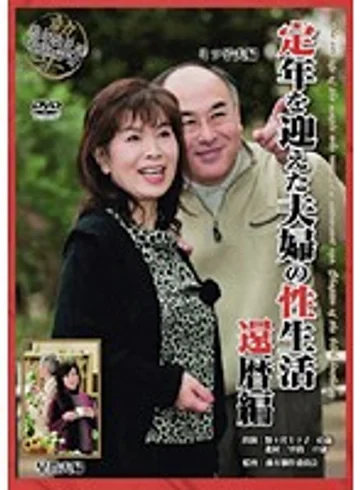 EMAD-027 jav