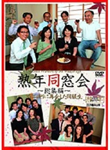 EMAD-031 jav