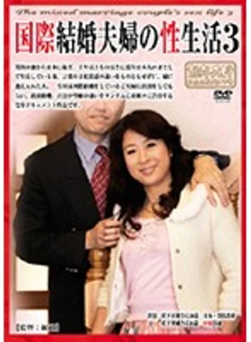 EMAD-033 jav