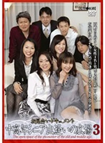 EMAD-039 jav