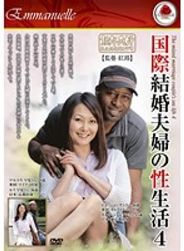 EMAD-040 jav