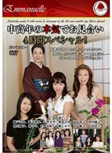 EMAD-041 jav