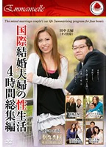 EMAD-053 jav