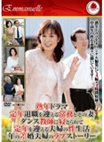 EMAD-057 jav