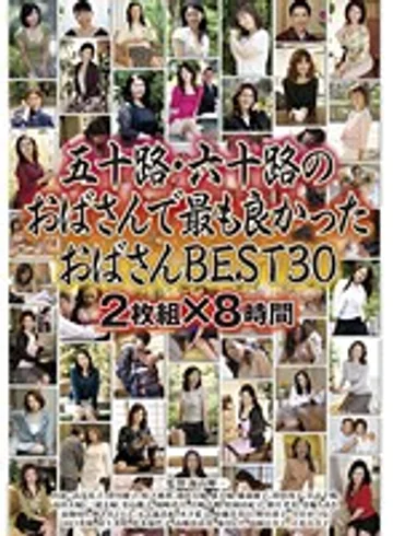 EMAD-067 jav