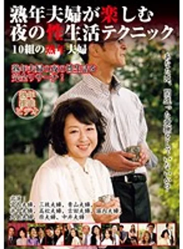 EMAD-072 jav