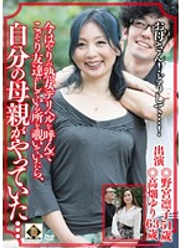 EMAD-073 jav