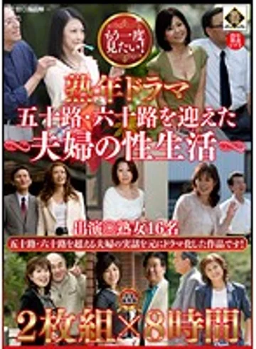 EMAD-083 jav